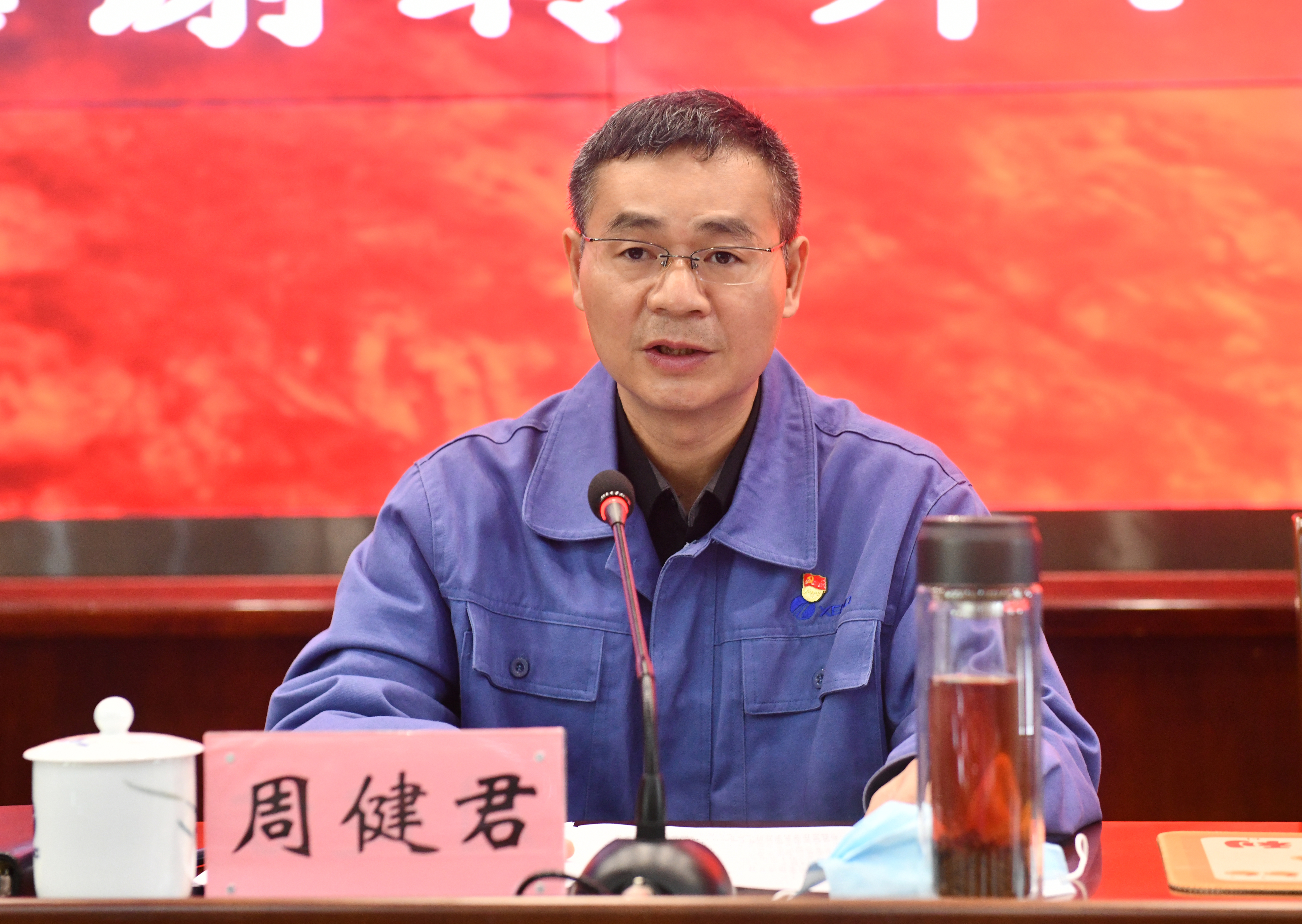 傳達(dá)兩會(huì)精神  周健君.jpg