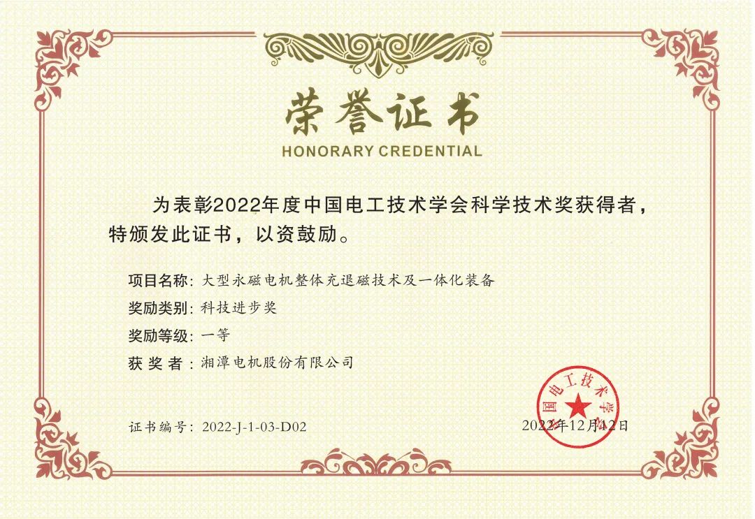 微信圖片_20230117111930.jpg