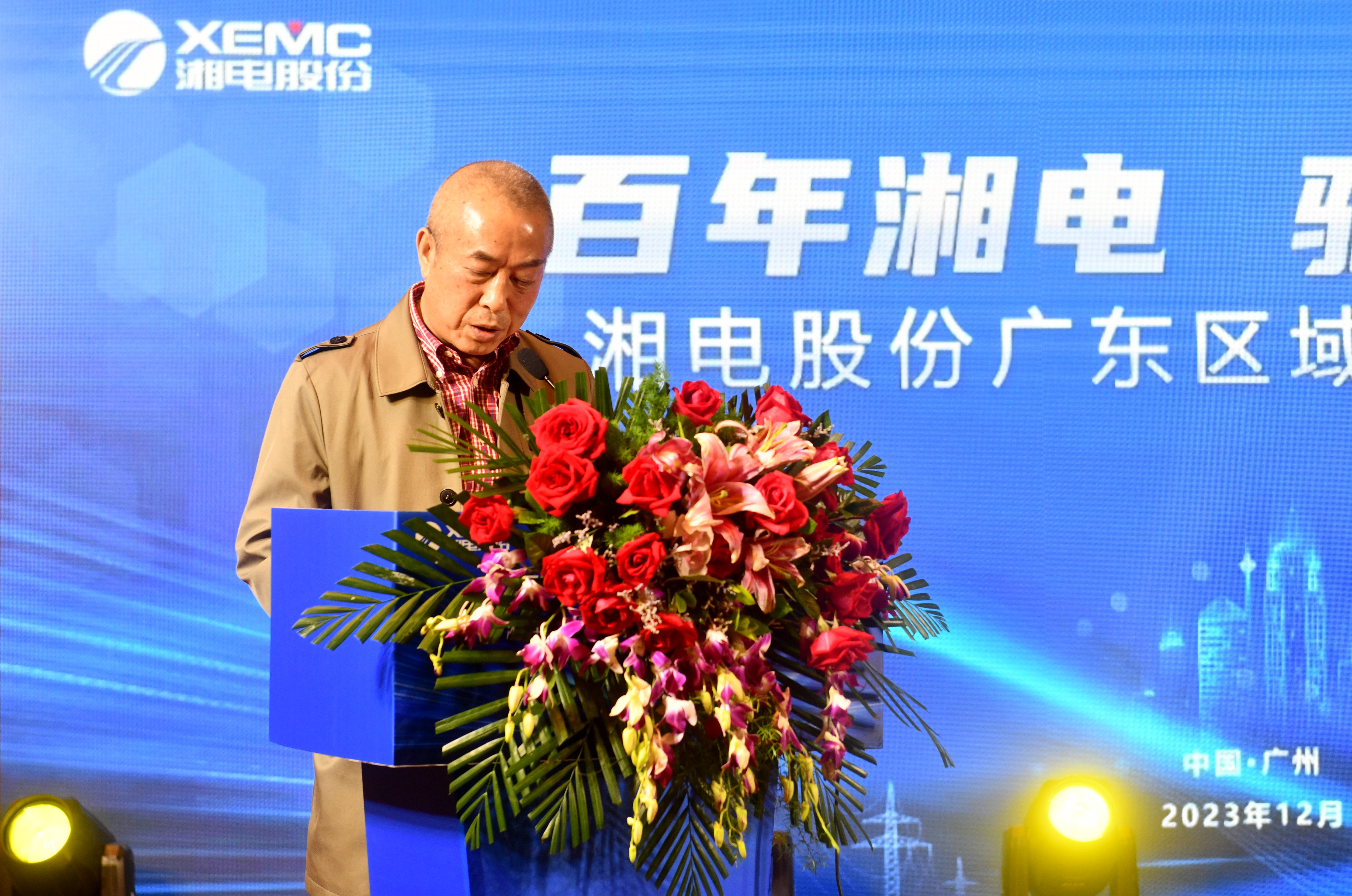 微信圖片_20231213113527_副本.jpg