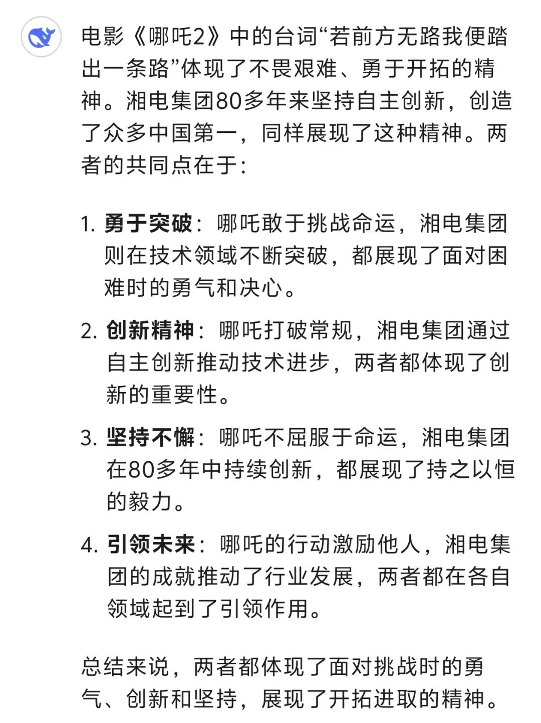 圖片5.png