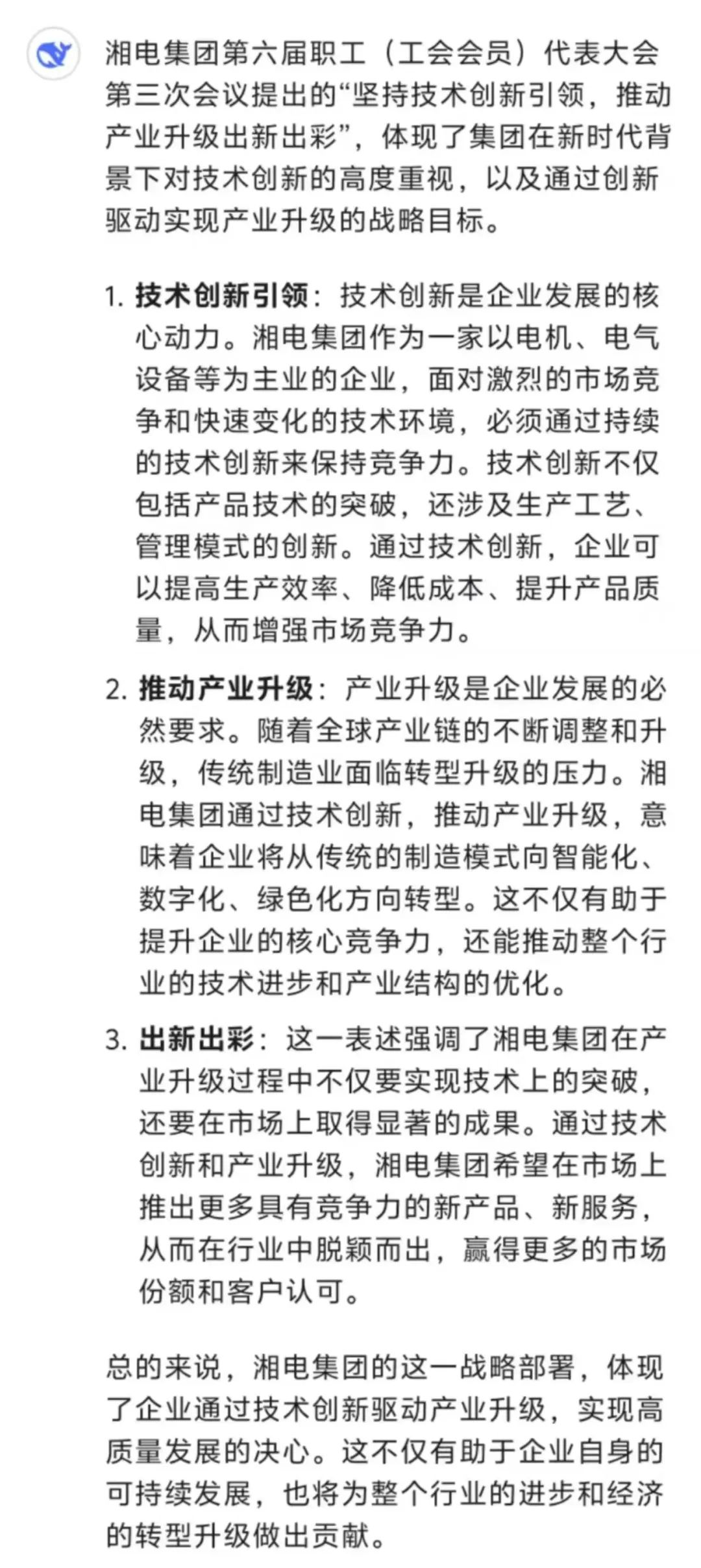 圖片6.png