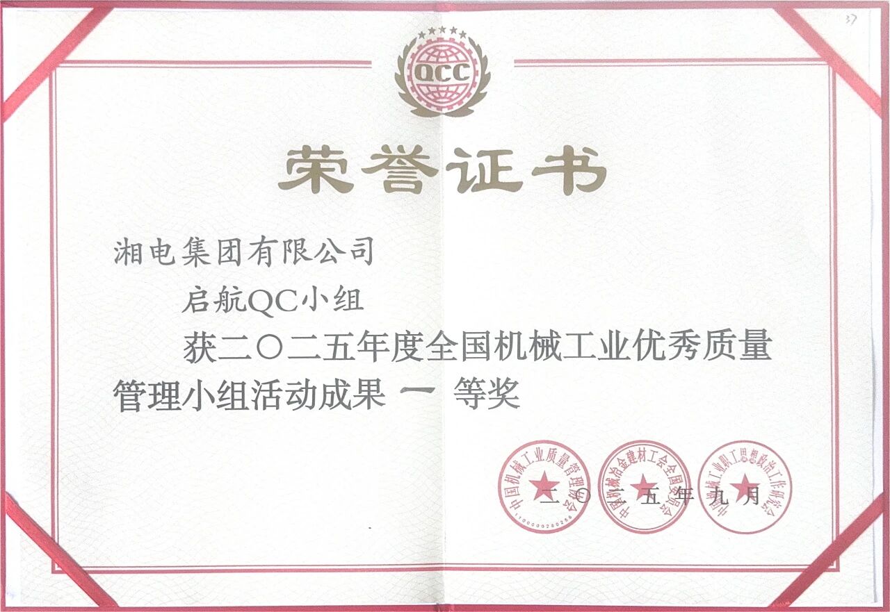 微信圖片_2025-10-10_082547_975.jpg
