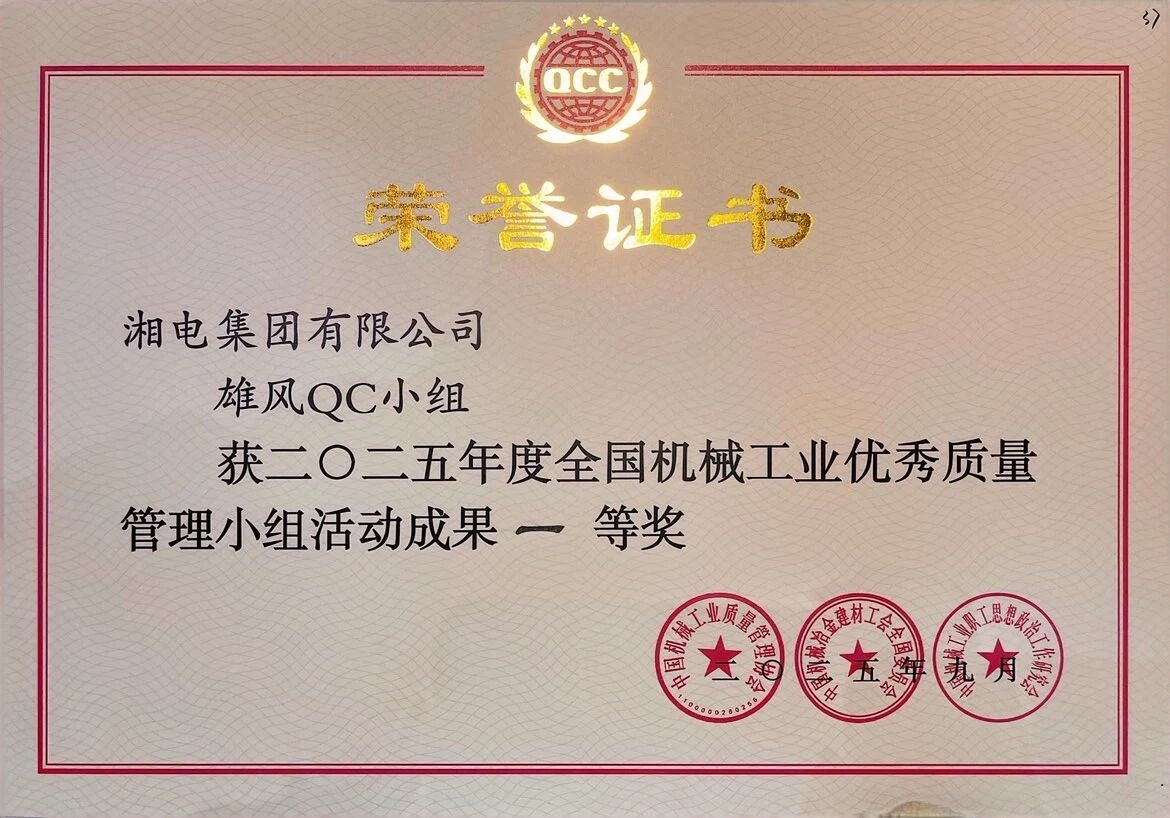 微信圖片_2025-10-10_082558_979.jpg