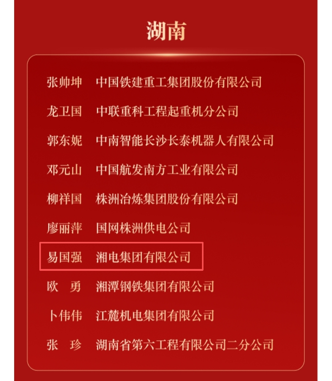 微信圖片_2026-01-16_143810_830.png